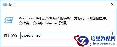 Win10电脑win键失灵怎么解决？