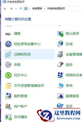 Win10系统怎么放大桌面图标上的文字？