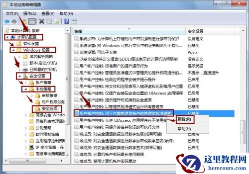 Win10重置系统后开始菜单打不开了如何解决？
