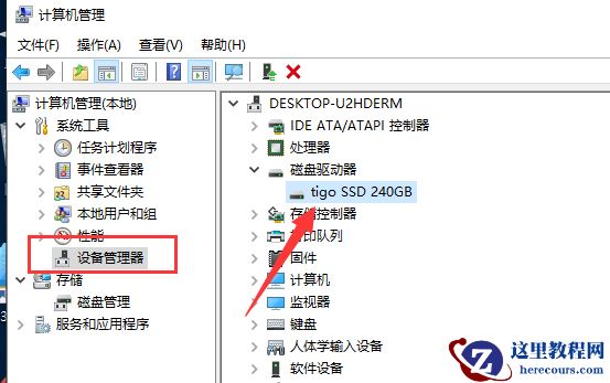Win10重装系统后找不到硬盘怎么办？Win10重装系统后找不到硬盘解决方法