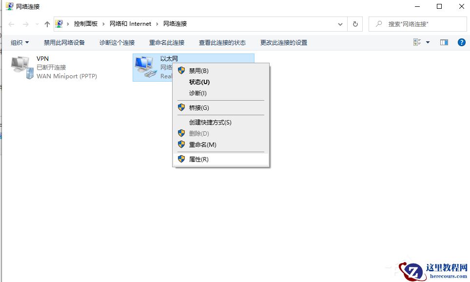 win10电脑怎么修改ip地址？