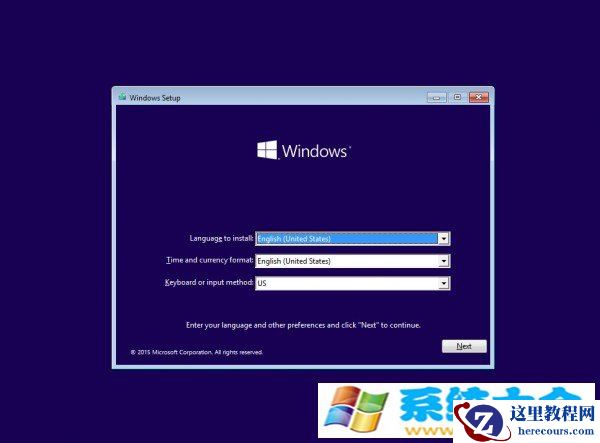 Windows 10界面是什么样子？win10纯净快速安装图示