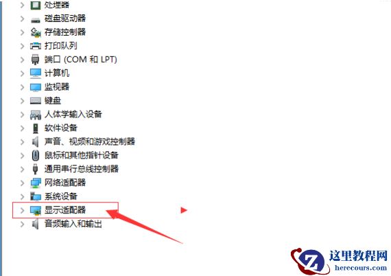 Win10专业版系统如何更新N卡驱动？