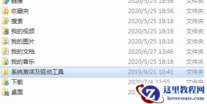 Win10电脑C盘用户文件夹里的东西可以删除吗？