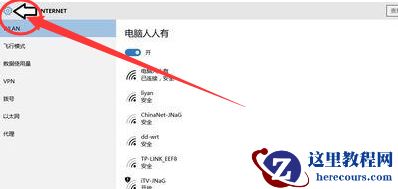 Win10右下角的日历打不开如何处理？