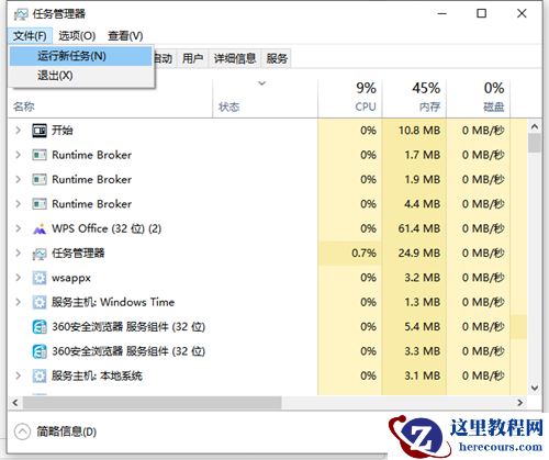 Win10桌面图标消失了怎么办？Win10桌面图标消失了的解决方法
