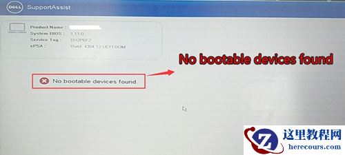 戴尔电脑Win10如何重装Win7？戴尔电脑Win10重装Win7的方法