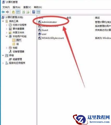 Win10系统不能调整任务栏大小怎么办？Win10系统不能调整任务栏大小的解决方法