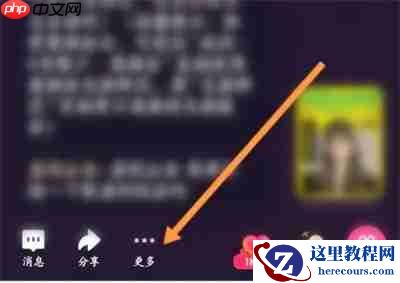 全民K歌歌房如何显示舞台 全民K歌歌房显示舞台教程分享