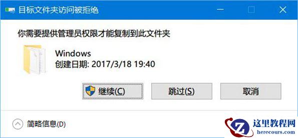 Win10系统怎么直接提高命令提示符为管理员权限?