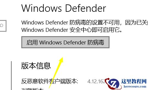 Win10下载不了软件怎么办？