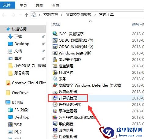 Win10如何在游戏中关闭输入法？Win10在游戏中关闭输入法的方法