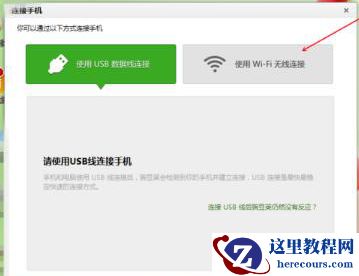 Win10提示跟这台计算机连接的一个USB设备运行不正常怎么解决？