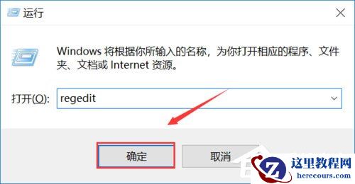 Win10系统提示“explorer.exe应用程序错误”怎么解决？