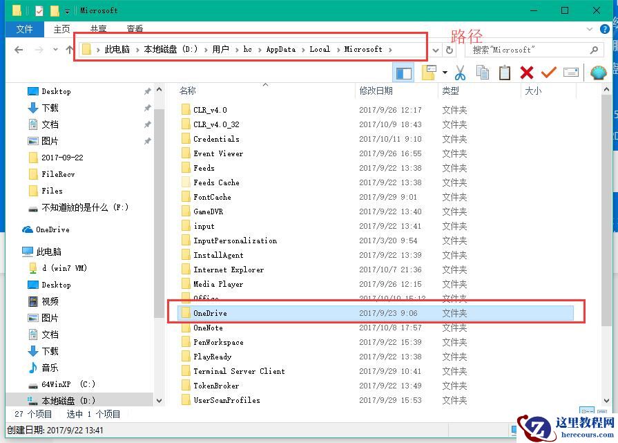 Win10专业版共享打印机提示0x000006d9如何解决?