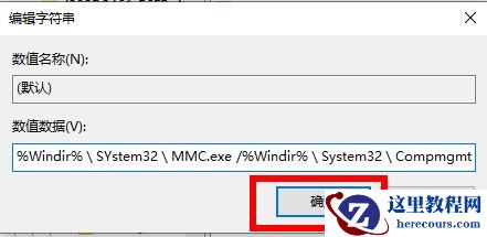 Win10explorer.exe怎么修复？Win10explorer.exe修复方法