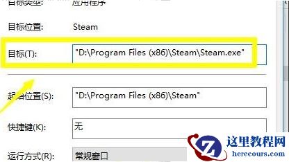 Win10专业版无法连接steam怎么办？