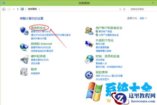 win10怎么关闭自动更新