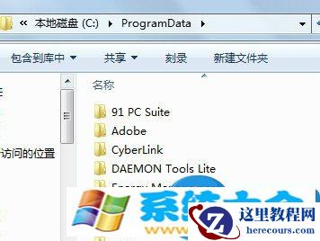 Win10系统任务栏通知区域图标出现异常怎么办 W