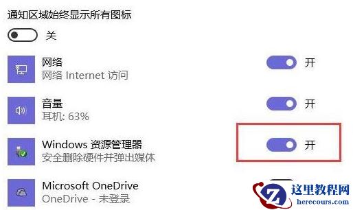 Win10专业版无法弹出U盘怎么回事？