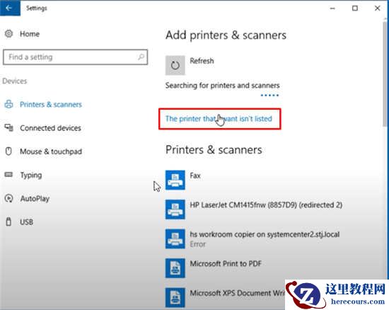 如何修复Windows10更新KB5005565的打印机0x0000011b错误？