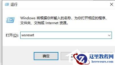 Win10电脑打开软件黑屏闪退怎么办？