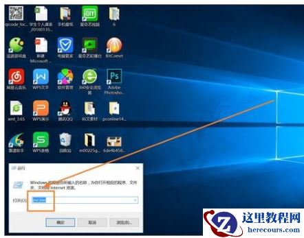 Win10使用技巧有哪些？Win10使用技巧大全
