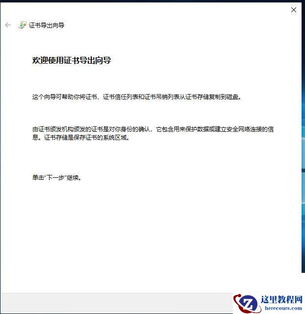 Win10文件夹加密,浅析Win10文件夹加密码怎么设置的方法
