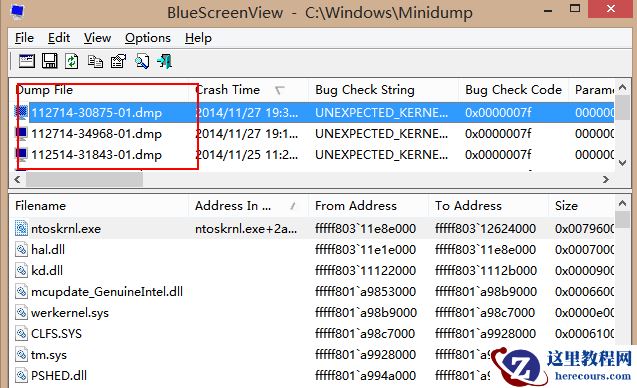 Win10专业版蓝屏日志DMP文件怎么打开？