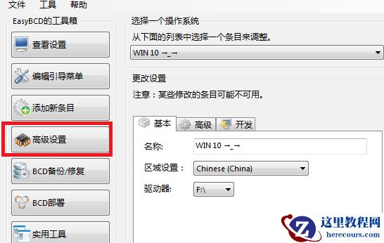 Win10提示0xc1900223错误代码如何解决？