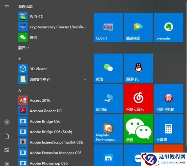 Win10易升升级卡在99%不动怎么办？