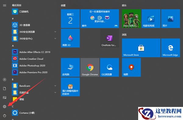 Win10家庭版不能更新2004怎么办？Win10家庭版收不到2004