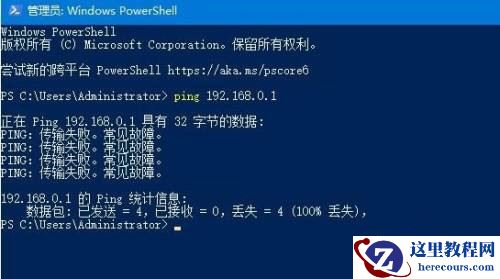 Win10声音调到100都很小怎么办？