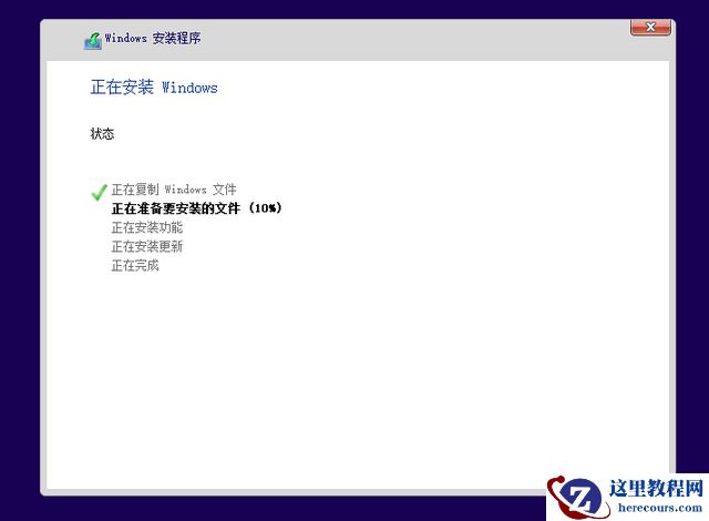 Win10镜像文件怎么用U盘安装？U盘Win10镜像系统安装方法