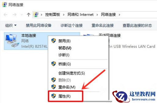 Win10打不开192.168.1.1设置界面怎么处理？