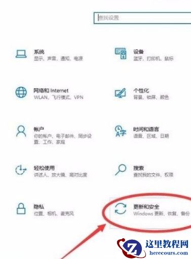 Win10怎么进入高级启动模式？Win10进入高级启动模式的方法