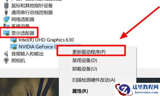 Win10 2004系统显卡驱动报错怎么解决？