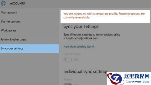 Win7升级到Win10之后怎么查找丢失的文件？Win7升级到Win10之后查找文件的方法