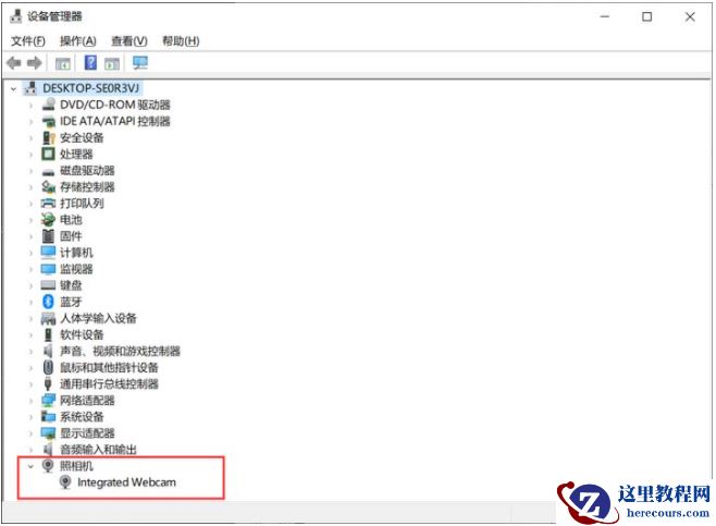 联想电脑Win10摄像头用不了怎么办？