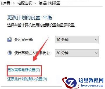 Win10 20H2高配电脑玩游戏卡怎么办？