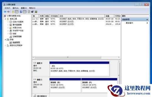 Win10固态硬盘256怎么分区好？固态硬盘256最佳分区