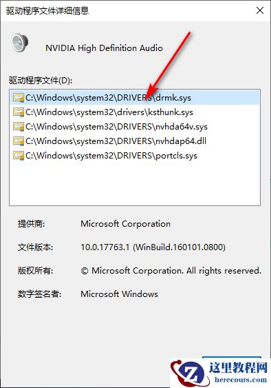 Win10系统右下角Wifi图标没了怎么找回来？