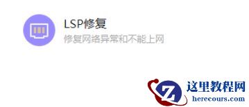 Win10系统Steam游戏出现闪退怎么解决？