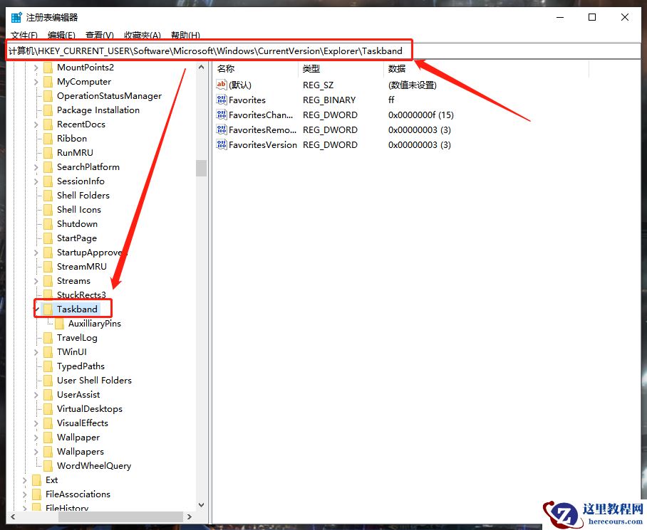 Win10系统怎么取消并关闭任务栏窗口预览？