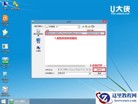 win10原版系统怎么安装？U盘安装原版win10系统方法