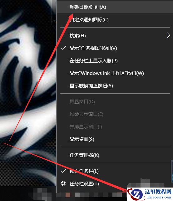 Win10日历怎么显示农历？