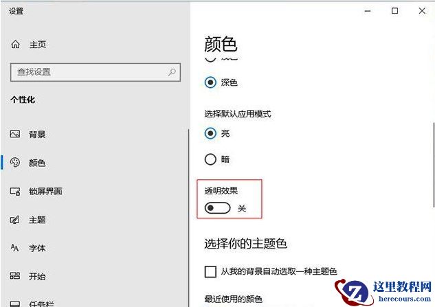 Win10外接屏幕出现卡顿掉帧问题怎么办？Win10外接屏幕出现卡顿掉帧问题的解决方法
