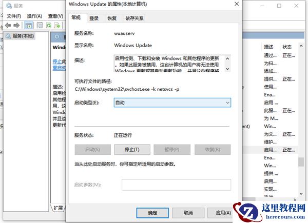 Win10应用商店无法打开怎么办？Win10应用商店无法打开的解决方法