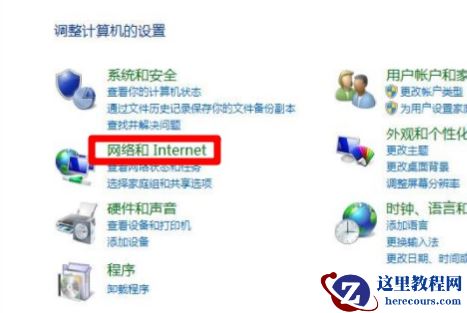 Win10电脑怎么设置定时开机?Win10电脑定时开机教程
