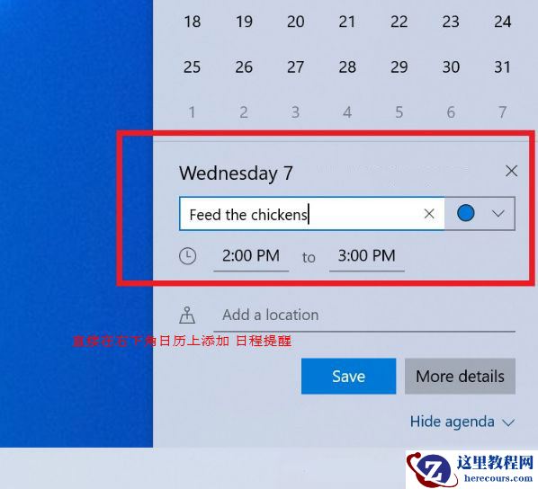 历代Win10更新了什么？Win10 1909了解一下